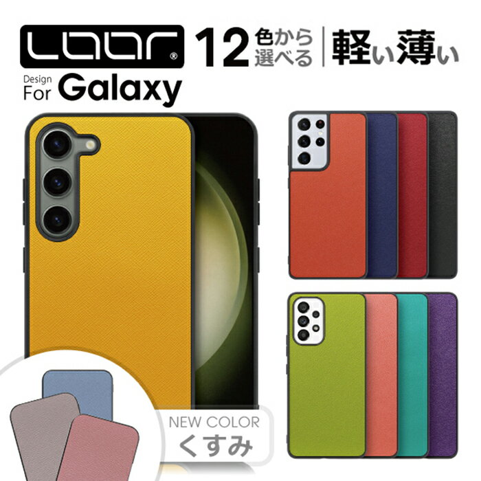LOOF CASUAL-SHELL Galaxy A36 S25 S24 FE S23 FE A55 A54 5G A53 5G S23 S22 S21 Ultra M23 5G ケース カバー A32 Note20 S20 Ultra 5G S20+ S20 A7 Note10+ S10+ S10 ケース カバー スマホケース ストラップホール シンプル 定番