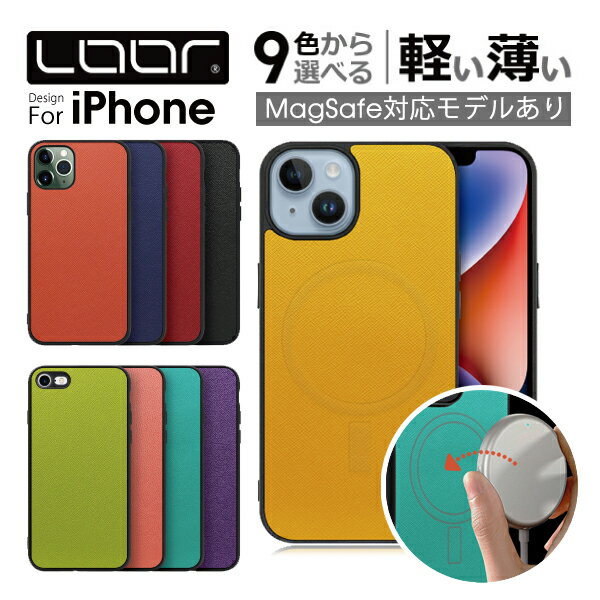 LOOF CASUAL-SHELL iPhone15 15Pro iPhone14 Pro Max Plus ケース iPhone SE 第3世代 iPhone13 iPhone12 iPhone11 Pro Max mini ケース カバー SE 第2世代 X XS Max XR 8 7 Plus iPhone 14 13 12 11 Pro Max ケース MagSafe対応 カバー スマホケース ストラップホール