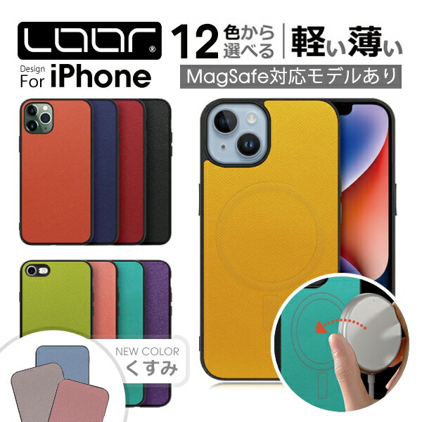 LOOF CASUAL-SHELL iPhone 17 Air Pro Max 16e 16 15 15Pro iPhone14 Pro Max Plus ケース iPhone16 iPhone15 iPhone13 iPhone12 iPhone Pro Max mini ケース カバー iPhone 14 13 12 Pro Max ケース MagSafe対応 カバー スマホケース ストラップホール