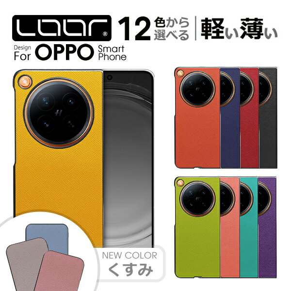 CASUAL-SHELL OPPO Find N6 oppo fing n6 オッポ 折りたたみ 折りたたみスマホ ケース カバー スマホケース 背面型 レザー シンプル おすすめ シェル