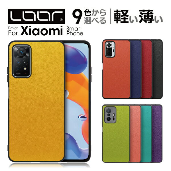 LOOF CASUAL-SHELL Xiaomi 13T 14Ultra Redmi 12 5G Note 13 Pro Pro+ 11 Pro 5G 11T Pro POCO F6 Pro ケース カバー Mi 11 Lite 5G Note 10 9T 9S Pro 11tpro note10 ケース カバー スマホケース ストラップホール シンプル 定番