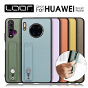 スマホベルト付きでしっかりホールド LOOF HOLD-SHELL HUAWEI P30 lite Premium Mate 30 Pro 5G ケース カバー HUAWEI nova 5T P20 lite P30 lite ケース カバー 本革 ベルト付 ベルト片手操作も楽々 本革 ベルト付き ストラップホール付き 背面 HUAWEI用スマホケース