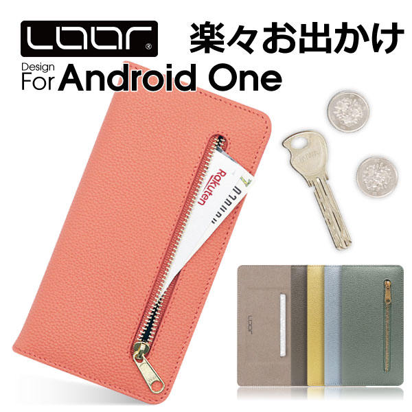 LOOF Pocket Android One S9 S8 X5 ケース 手帳型 DIGNO® SANGA edition AndroidOne S7 S6 手帳型 カバー アンドロイドワン S5 S3 X4 S4 スマホケース 本革 カバー 手帳型 ケース レザー シンプル レディース メンズ 軽量 スマホカバー フリップケース リング付き