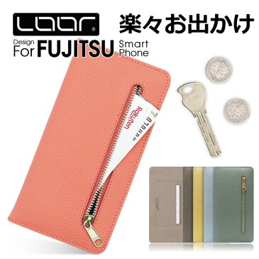 LOOF Pocket らくらくスマートフォン F-52B arrows We Be4 Plus NX9 F-52A F-42A arrows 5G Be4 ケース 手帳型 Be3 M05 カバー F-04K 手帳型カバー U ケース らくらくスマートフォンme F-01L NX M04 PREMIUM RX 本革 ブック型 カード収納 リング付 ファスナー 小銭 小物