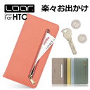 LOOF POCKET HTC U12 ケース カバー U 12 U 12 plus htcu 12 htcu12 ケース カバー 手帳型 スマホケース カード収納 カードポケット 小物入れ ファスナーポケット