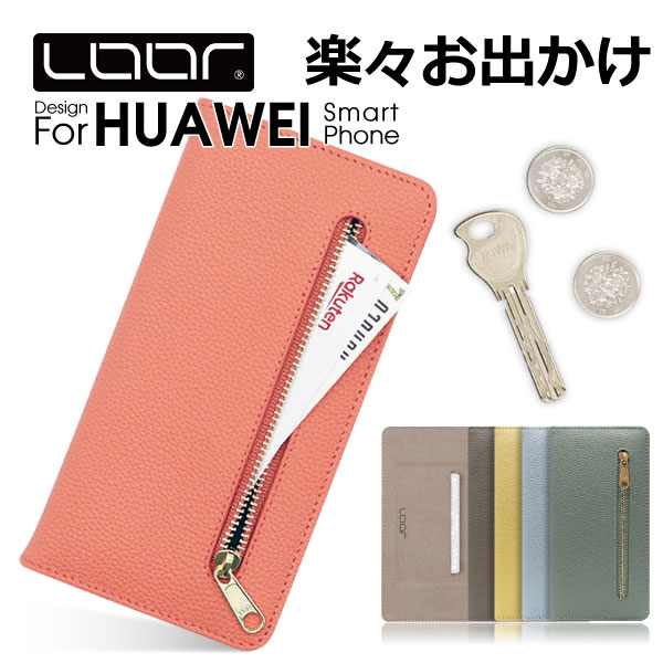 LOOF POCKET HUAWEI Mate 20 lite pro ケース カバー Mate 10 lite pro mate20 mate10 lite mate20 mate10 pro huaweimate 20 10 lite pro 20lite 20pro 10lite 10pro ケース カバー 手帳型 スマホケース カード収納 カードポケット 小物入れ ファスナーポケット