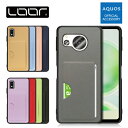 [シンプル!カード収納 背面]LOOF SKIN-SLIM-SLOT AQUOS sense8 wish3 R8 pro sense7 Plus sense6s sense6 ケース カバー wish2 sense5G sense4 lite basic zero6 sense 7 6 6s 5G 4 lite basic やさしいスマホ2 aquossense7 ケース カバー 背面 カード入れ カード収納