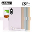 LOOF MACARON LG VLELVET style3 V60 G8X ThinQ ケース カバー style2 K50 style V30 style 3 style 2 K 50 ケース カバー 手帳型 スマホケース 本革 レザー カード収納 カードポケット ストラップ付き 落下防止 マカロン かわいい