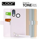 LOOF MACARON TONE e22 e21 e20 e19 ケース カバーTONEe22 TONEe21 TONEe20 TONEe19 e 22 21 20 19 ケース カバー 手帳型 スマホケース 本革 レザー カード収納 カードポケット ストラップ付き 落下防止 マカロン かわいい