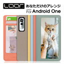 LOOF INDEX Android One S10 S9 X5 ケース カバー S8 S6 S7 X4 S4 S3 KYOCERA DIGNO SANGA edition WX Androidone s10 s9 x5b s8 s7 s6 x4 s4 s3 S10 S9 S8 S7 ケース カバー 手帳型 スマホケース 本革 レザー カード収納 カードポケット 写真 カスタム スタンド Leather