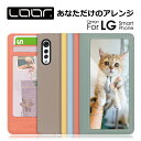 LOOF INDEX LG VLELVET style3 V60 G8X ThinQ 5G ケース カバー style 2 K50 Q Stylus V30+ it lgvelvert style 3 K 50 ケース カバー 手帳型 スマホケース 本革 レザー カード収納 カードポケット 写真 カスタム スタンド Leather