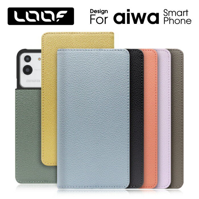 LOOF BOOK aiwa phone B-2 JA3-SMP0602-D JA2-SMP0601 ケース カバー アイワ スマホ スマートフォン ケース カバー 手帳型 スマホケース 本革 レザー カード収納 カードポケット マグネットなし スタンド 大人かわいい Leather MN SB