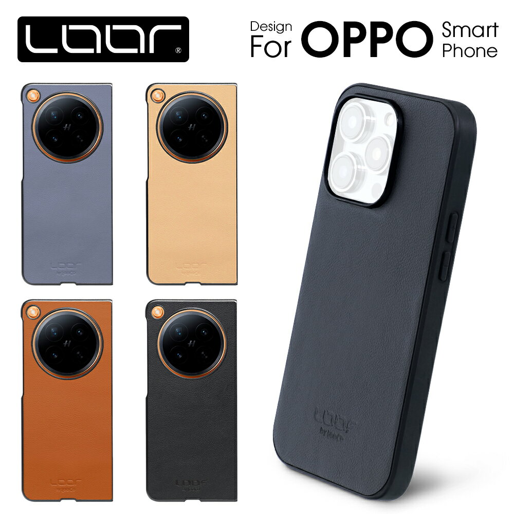Rakuten - LOOF BASIC-SHELL OPPO Find N6 オッポ oppo find n6 折りたたみスマホ ケース カバー スマホケース 本革 レザー シンプル 大人 ビジネス シェルケース 折りたたみ