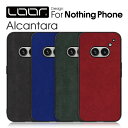 LOOF ALCANTARA-SHELL Nothing Phone (2a) ケース カバー nothingphone 2a nothingphone2a ナッシング フォン ナッシングフォン 2a ケース カバー スマホケース ストラップホール アルカンターラ 高級 ナッシングフォンケース