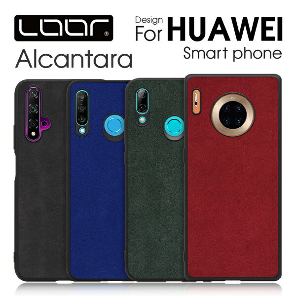LOOF ALCANTARA-SHELL HUAWEI Mate 30 Pro 5G nova 5T lite 3 ケース カバー P30 P20 lite Premium Mate30 Pro 5G nova5T nova lite3 P30lite P20lite ケース カバー スマホケース ストラップホール アルカンターラ 高級