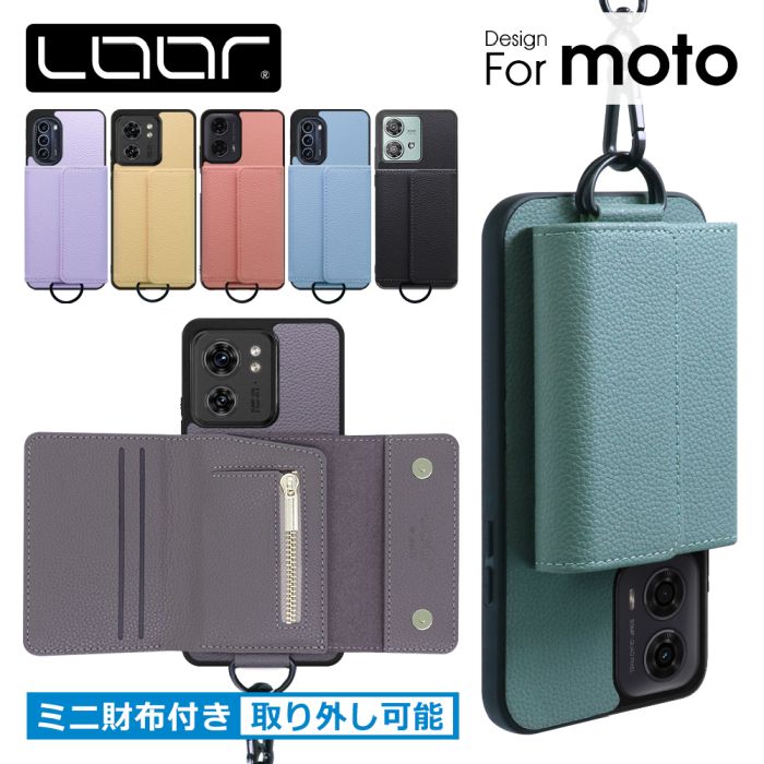 [財布付き スマホショルダー]LOOF WALLET-SHELL motorola moto g06 g05 edge 60 60s 50 50s pro edge 40 neo moto g64 g64y g24 ケース カバー moto g52j 5G II SPECIAL ケース カバー スマホケース ショルダー 本革 収納 首掛け ネックストラップ カードポケット カード
