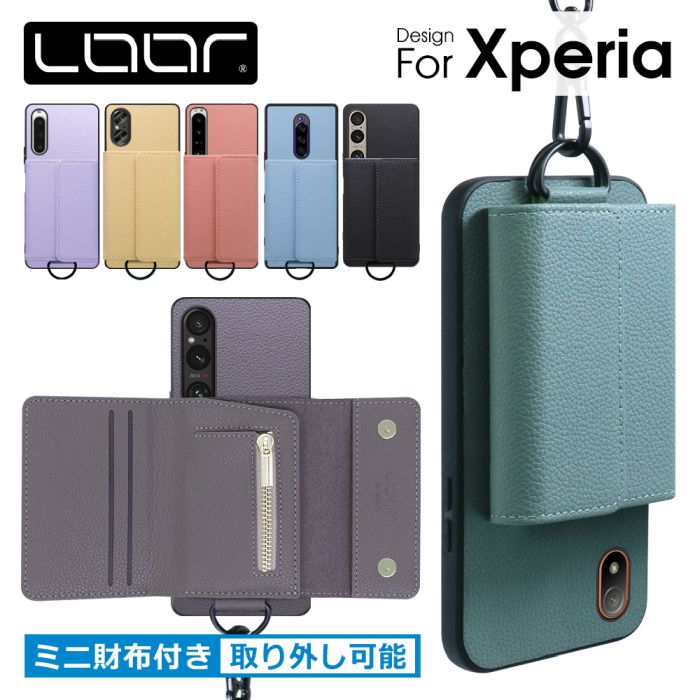 [財布付き スマホショルダー]LOOF WALLET-SHELL Xperia 1 VII VI 10 VII VI 5 V 10 V 1 V IV III Ace III II ケース カバー Xperia 1V 1IV 1III AceIII AceII SO-51D SO-52D ケース スマホケース ショルダー スマホショルダー 本革 背面収納 首掛け 肩掛け ネックストラップ