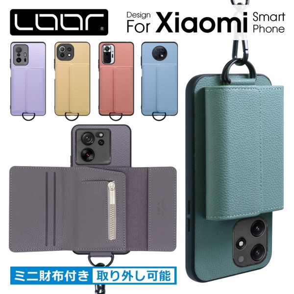 LOOF WALLET-SHELL Xiaomi Note 13 Pro Pro+ 5G 13T Pro Redmi 12 Note 11 Pro 5G 11T Pro P[X Jo[ Mi 11 Lite 5G Note 10 Pro 9T 9S P[X X}zP[X V_[ X}zV_[ wʎ[ | Xgbv J[h[ w {v