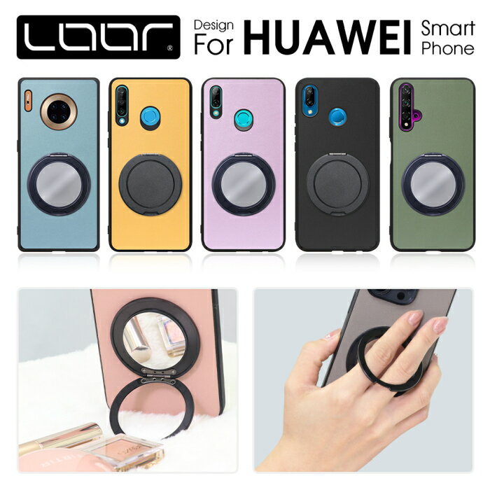 LOOF RING-SHELL HUAWEI Mate 30 Pro 5G nova 5T lite 3 ケース カバー P30 P20 lite Premium Mate30 Pro 5G nova5T nova lite3 P30lite P20lite ケース カバー リング付 スマホケース 本革 レザー 落下防止