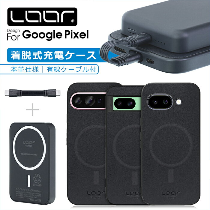 LooCoŷԾŹ㤨LOOF Mag+ BATTERY-SHELL Google Pixel 10 Pro XL 9a 9 Pro XL 8a 8  С ԥ pixel9 9a 9pro xl pixel8 pixel8pro ԥ9 8  С ܳ ХХåƥ꡼դ 5000mAh PD ® Type-C ¢פβǤʤ1,490ߤˤʤޤ