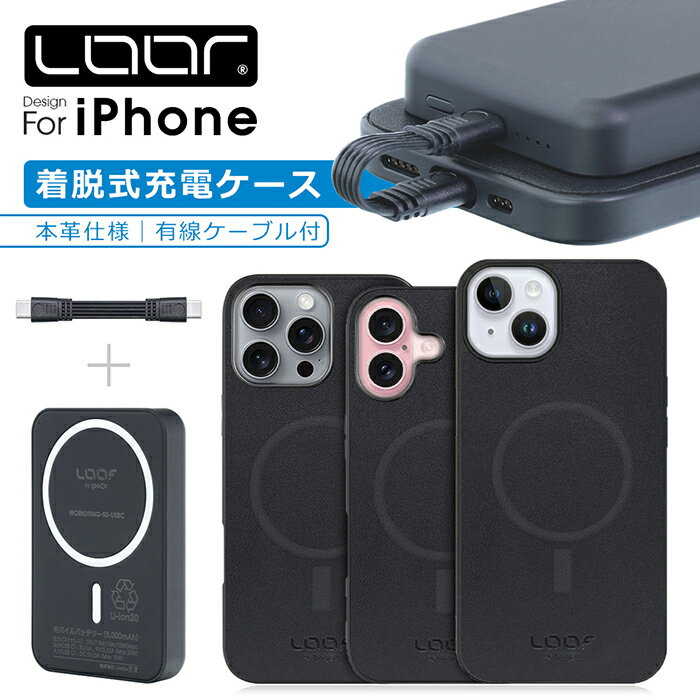 LooCoŷԾŹ㤨LOOF Mag+ BATTERY-SHELL iPhone 17 Air 16 15 14 13 12 Pro Max Pro Plus mini 16e  С MagSafeб iphone 16 16promax 16plus 16pro 15pro 12pro iphone12 iphone13 iphone14 iphone15 16  ܳ ХХåƥ꡼դ 5000mAh PD ® Type-C ¢פβǤʤ1,490ߤˤʤޤ
