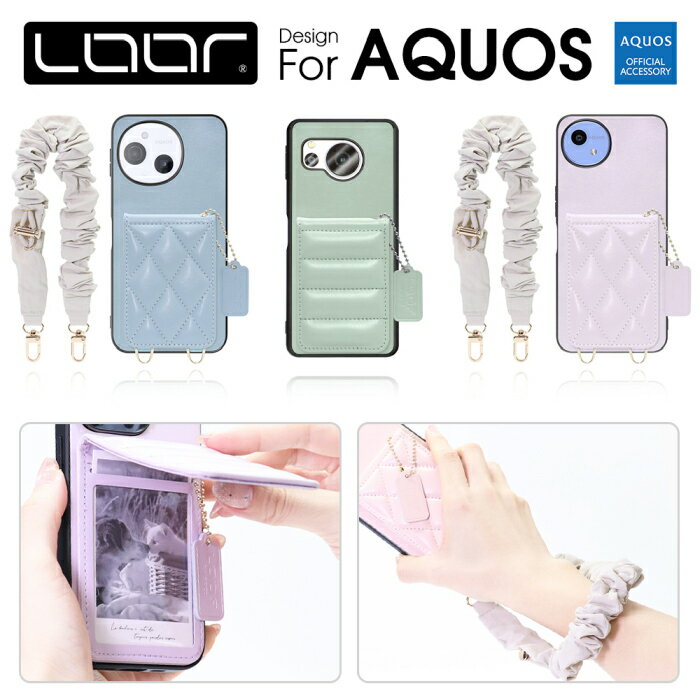 LOOF SWEET-SHELL AQUOS sense10 wish5 R10 sense9 wish4 R9 R8 pro sense8 wish3 sense7 Plus 6s 6 wish2 ケース zero6 sense5G sense4 lite basic sense 7 6s 6 5G 4 lite basic plus ケース カバー カード収納 スマホケース キルティング カード ストラップ かわいい