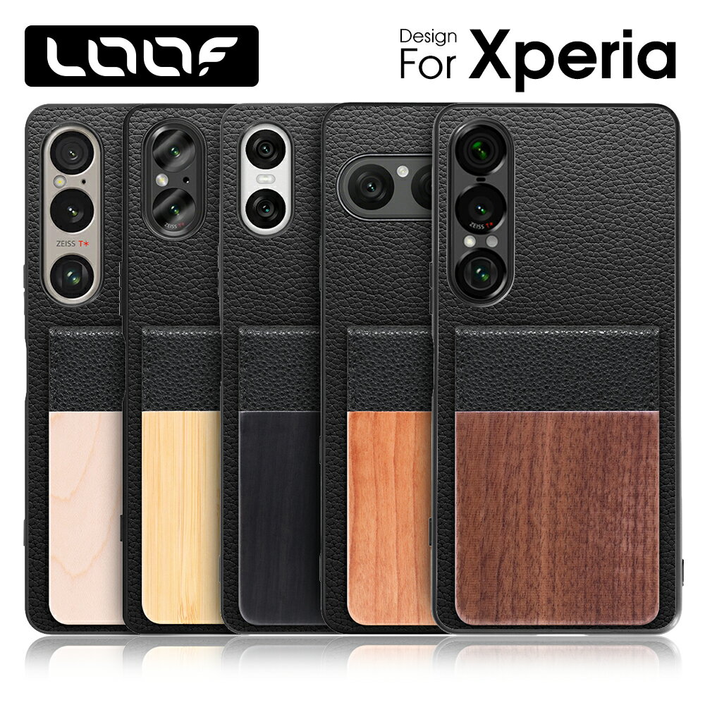 LOOF Xperia 1 VIII Ace III ケース カバー 1 VII VI 10 VII VI 5 V 10 III Lite 1 ケース カード収納 背面 カバー スマホケース Ace3 本革 天然木 カード入れ シェル 収納 カード 薄型 カードホルダー スタンド 