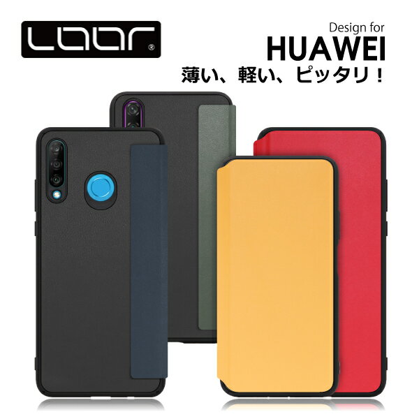 LOOF SLIM-FIT HUAWEI nova 5T lite 3 P30 P20 lite Premium ケース カバー nova5T novalite 3 P30lite P20lite Premium ケース カバー..