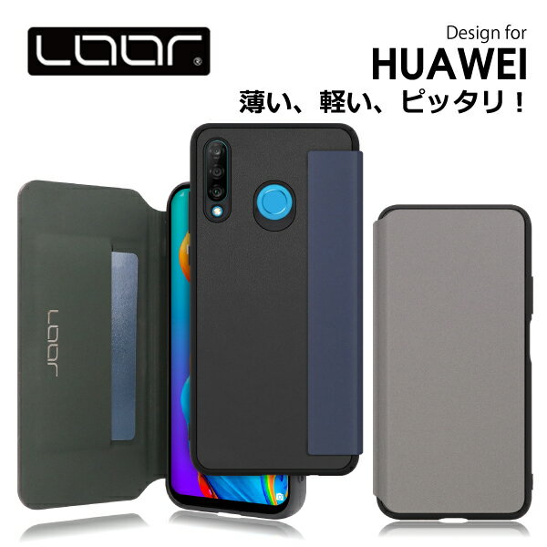 LOOF Skin Fit HUAWEI nova 5T P30 lite Premium P30lite P20lite nova lite 3 ファーウェイ 手帳型ケース 携帯ケース 背面 ケース カバー ハードケース 背面カバー ストラップホール PUレザー ブランド 人気 マグネット無し 薄い 軽い カード収納 レディース メンズ