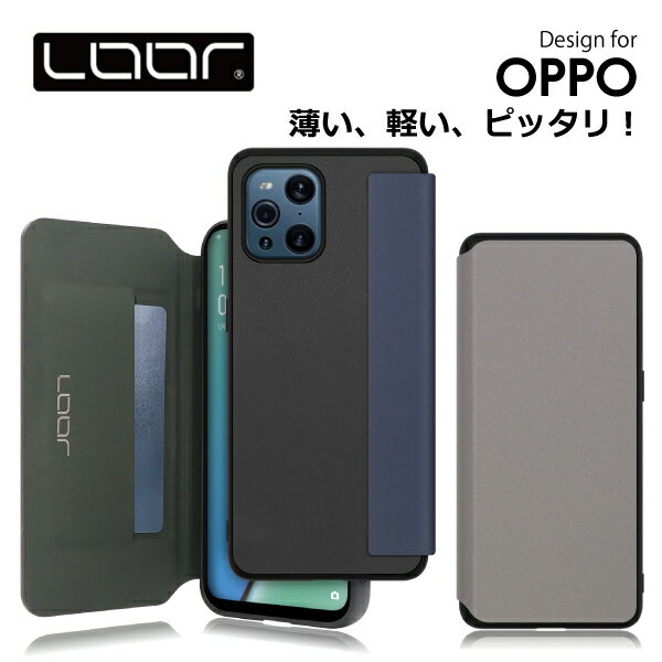 LOOF Skin Fit OPPO Find X3 Pro A5 2020 OPPOA52020 オッポ 手帳型ケース 携帯ケース 背面 ケース カバー ハードケース 背面カバー ストラップホール PUレザー ブランド 人気 マグネット無し 薄い 軽い カード収納 撥水加工 コンパクト レディース メンズ マット