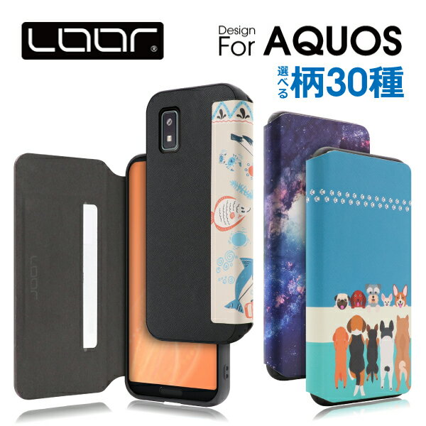 LOOF SELFEE FIT AQUOS sense8 wish3 R8 pro sense7 Plus sense6s wish2 P[X Jo[ sense6 zero6 sense5G sense4 lite basic aquossense7 aquossense7 plus sense 7 6s 6 5G 4 P[X Jo[ 蒠^ X}zP[X J[h[ J[h|Pbg  L 킢 X^h