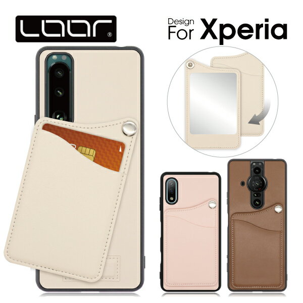 LOOF MODULE-MIRROR Xperia 1 V III PRO-I Ace II ケース カバー 5 II Xperia1 Xperia5 II Xperiaace II Xperiapro-i XperiaaceII ケース カバー カード収納 背面 スマホケース 背面収納 カード カードポケット 鏡 ミラー