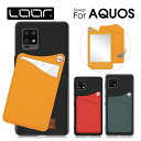 LOOF MODULE-MIRROR BICOLOR AQUOS sense8 wish3 R8 pro sense7 Plus sense6s sense6 ケース wish2 sense5G sense4 lite basic zero6 sense 7 6 6s 5G 4 lite basic aquossense7 ケース カバー カード収納 背面 スマホケース 背面収納 カードポケット 鏡 ミラー 本革 レザー