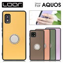 LOOF RING-SHELL AQUOS sense8 wish3 R8 pro sense7