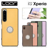 LOOF RING-SHELL Xperia 5 V 10 V 1 V 5 IV 1 5 V 10 IV Ace III Lite II PRO-I  С Xperia1 Xperia5 V 10 Xperia5 IV XperiaAce III II PRO-I Fun Edition  С  ޥۥ ܳ 쥶 ɻ