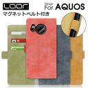 LOOF SIKI-MAG AQUOS sense8 wish3 sense7Plus ケース カバー シンプルスマホ 6 5 BASIO active2 active wish2 wish sense6s sense6 zero6 zero5G sense5G sense4 3 2 sense lite basic plus zero ケース カバー スマホケース 手帳型 カード収納 カードポケット マグネット付