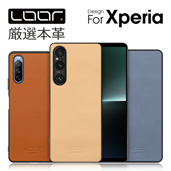 LOOF BASIC-SHELL Xperia 5 V 10 V 1 V 5 IV 1 10 IV Ace III II PRO-I ケース カバー Xperia1 Xperia10 Xperia5 IV XperiaAce III II PRO-I XZ3 Xperia5 Xperia10 1 IV III II ケース カバー スマホケース 本革 レザー ストラップホール シンプル 大人 ビジネス シェル