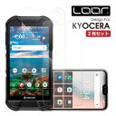 【安心の二枚入り】LOOF TORQUE G06 かんたんスマホ3 A205KC DIGNO SX3 KYG02 かんたんスマホ2+ あんしんスマホ BX2 SX2 TORQUE 5G KYG01 GRATINA KYV48 強化ソフトフィルム 保護フィルム ブルーライトカット マット 覗き見防止 クリア BX BASIO4 かんたんスマホ2 URBANO V0