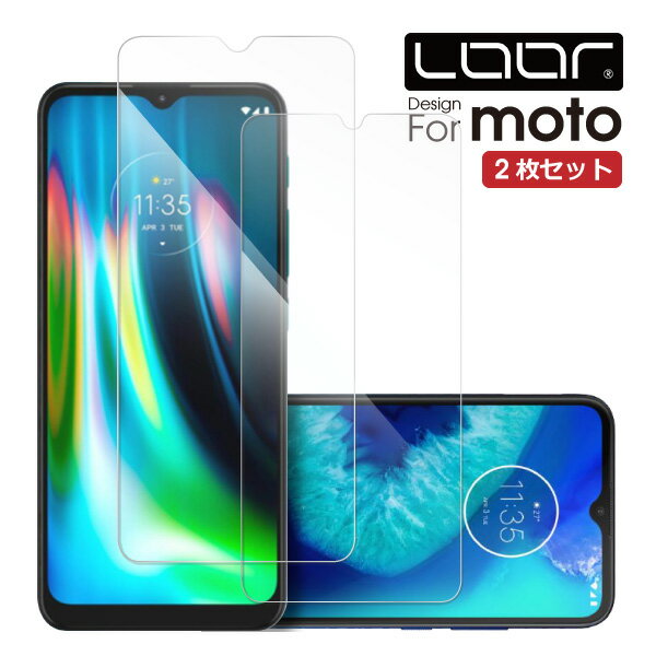 【安心の2枚入り】LOOF motorola moto g24 