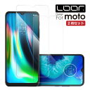 【安心の二枚入り】LOOF motorola moto g2