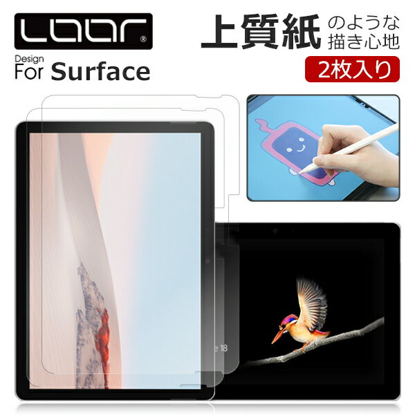 LOOF Microsoft Surface Go 3 2 ペーパーライク フィルム 上質紙 紙 イラスト 保護フィルム 描きやすい Surface Go3 Go2 マイクロソフト サーフェイス ゴー 1 ゴーツー タブレット ペーパーライクフィルム 液晶保護 反射防止 指紋防止 さらさら 気泡無し 貼りやすい