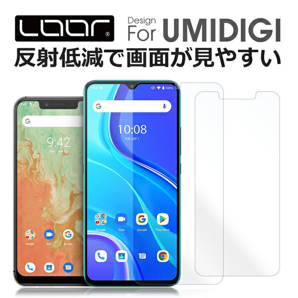 Rakuten - LOOF UMIDIGI A9 Pro A7S A3X X Power3 強化ソフトフィルム 反射防止 フィルム A 9 Pro 7 S 3 X Power 3 保護フィルム 指紋防止 クリア ソフトフィルム 紫外線硬化 UV硬化