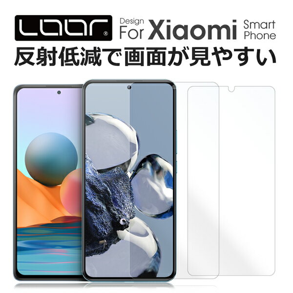 LOOFXiaomi REDMI Note 15 Pro 15 15T 15 14 14T Ultra 14 13 Pro + 13T 12T Pro POCO M8 F8 M7 Pro F7 Ultra X7 F6 Pro Redmi 14C 12 5G 12C Note 11 Pro 5G 10T 11T Pro Mi 11 Lite 5G 強化ソフトフィルム 反射防止 Note 9S 保護フィルム 指紋防止 紫外線硬化 UV硬化