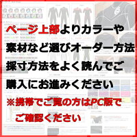 エアロクイップフルスーツ3×3mmノンジップジップレスジッパレス3mm3ミリウェットスーツオーダーオーダーメイドメンズ男性用レディース女性用保障在庫初心者秋用冬用秋冬秋冬用