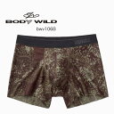 BODY WILD (ボディワイルド) - BWV106B【裾きりっぱなし】メンズボクサーパンツ(前とじ)