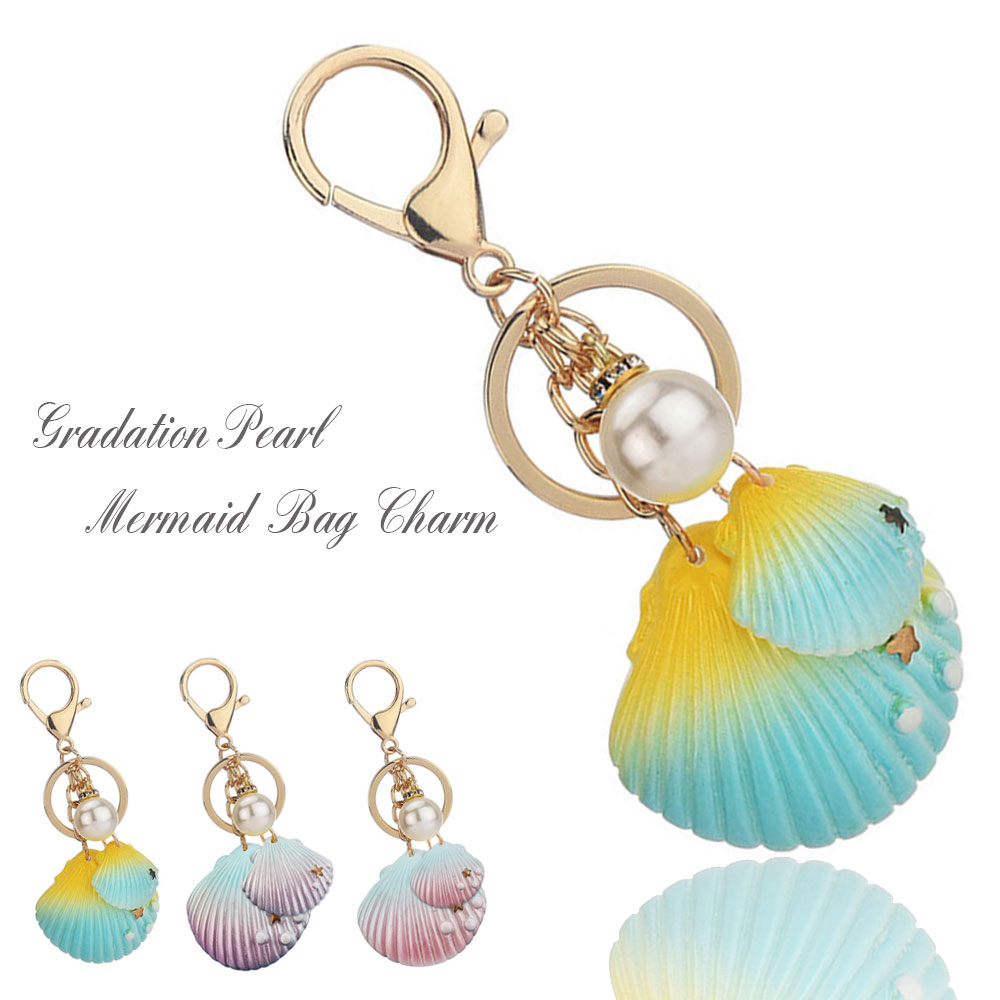 バッグチャーム 大人 かわいい チャーム キーホルダー キーリング 貝殻 マリン マーメイド パール レディース きらきら グラデーション おしゃれ 紛失防止 落下防止 鍵 韓国 プレゼント ギフト 母の日