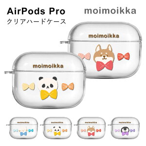 AirPods Pro ケース クリア ハードケース 動物とリボン 猫 ネコ 北欧 アニマル 動物 キャラクター おしゃれ かわいい 柄 エアーポッズプロ apple 透明 保護カバー 分離式 イヤホンケース モイモイッカ moimoikka 可愛い 韓国 シンプル