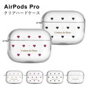 【対応機種】AirPods Pro 【素材】PC（ポリカーボネート） デザイン ハートドット（ベージュ） ハートドット（ボルドー） ハートドット（チャコール） ハートドット（ホワイト） 商品説明 AirPods Pro専用PCケース。 ケースを付けたまま充電も可能。 落下などから本体をしっかり保護します。 ※AirPods Pro本体は付属しておりません！ ※強く引っ張ったり、振り回したりしないでください。 ※本商品使用中の本体の破損や故障は当社では一切責任保障いたしません。 当店では簡易包装を心がけております。商品は透明なOPP袋に入れ緩衝材と共にお届けします。またラッピングのご希望はお受けしておりません。 商品写真は実際のものと色の見え方が多少異なる場合がございます。