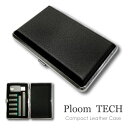 プルームテック ケース PU レザー張り Ploom TECH ハードケース カバー スリム コンパクト 電子タバコ VAPE ベイプ ポーチ ホルダー