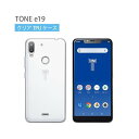 TONE e19 クリアケース カバー TPU 無地 透明 スマホケース 耐衝撃 軽量 スリム